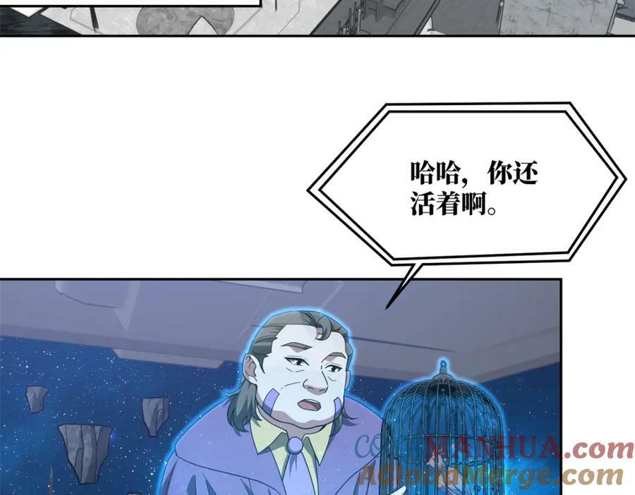 230 波澜再起31