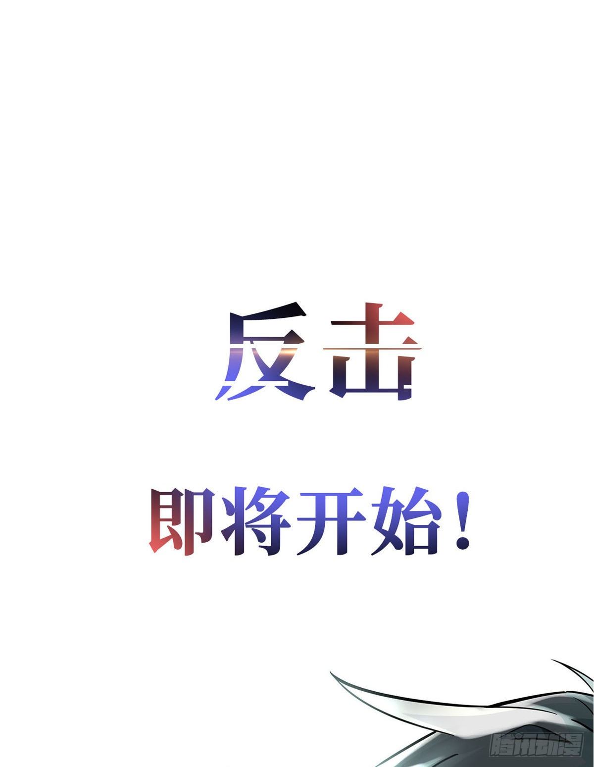 预告！35