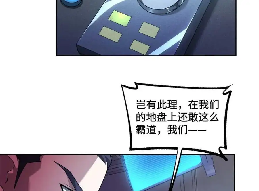 244 援军17