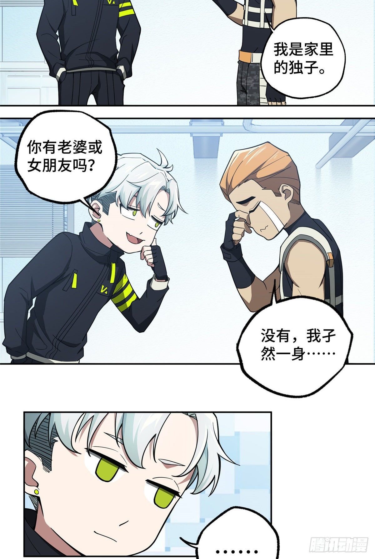 39 重装上阵22