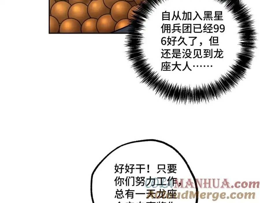 247 人气爆炸52