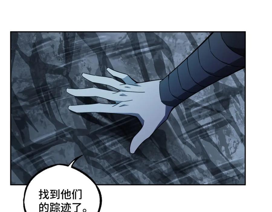 242 剧变83