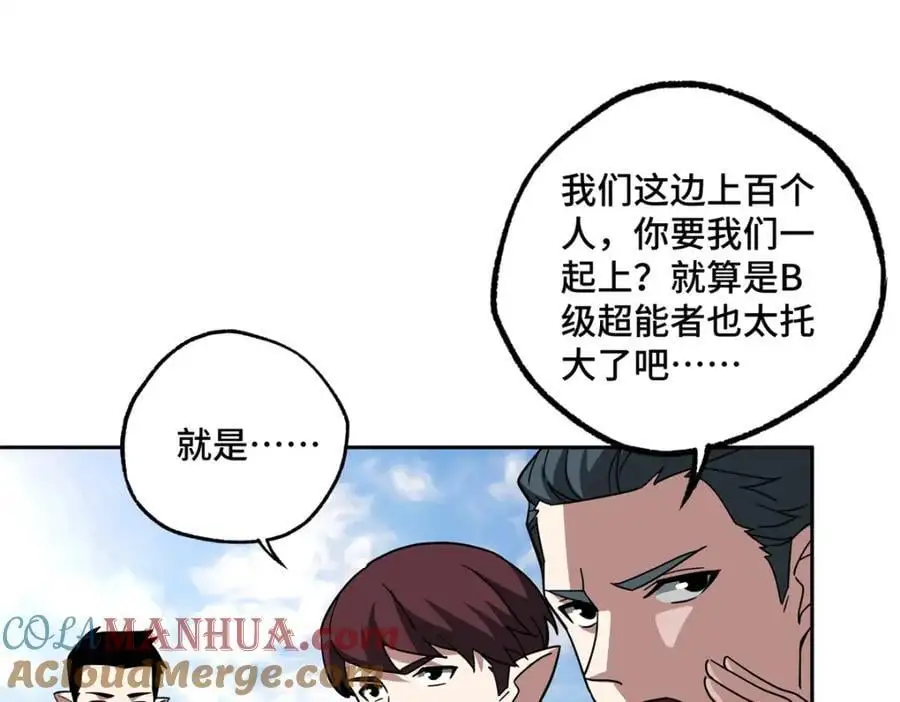 247 人气爆炸70