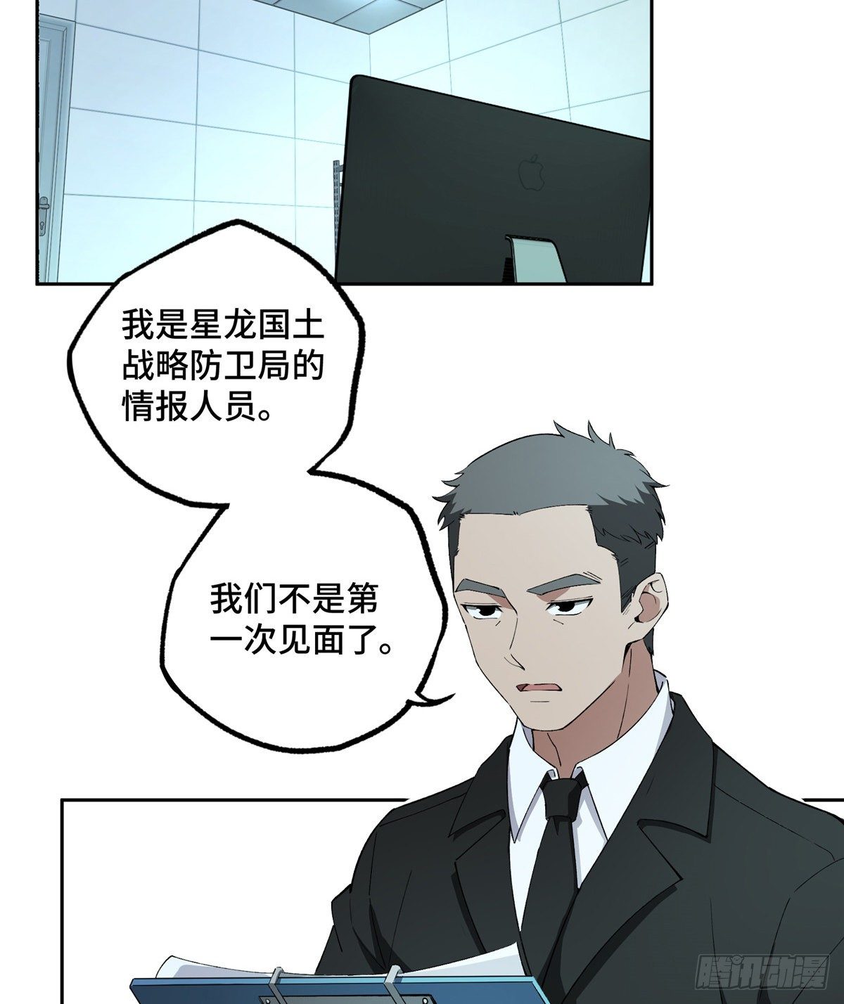 022 如何处置韩萧？3