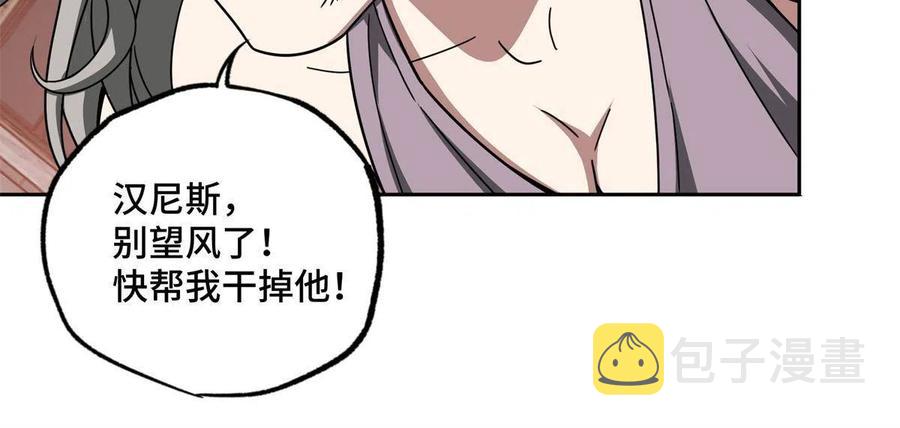 127 突如其来的对手31