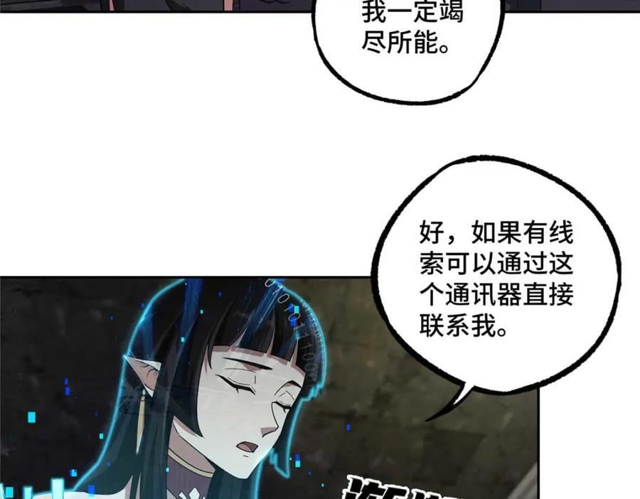 237 爆发正面冲突23