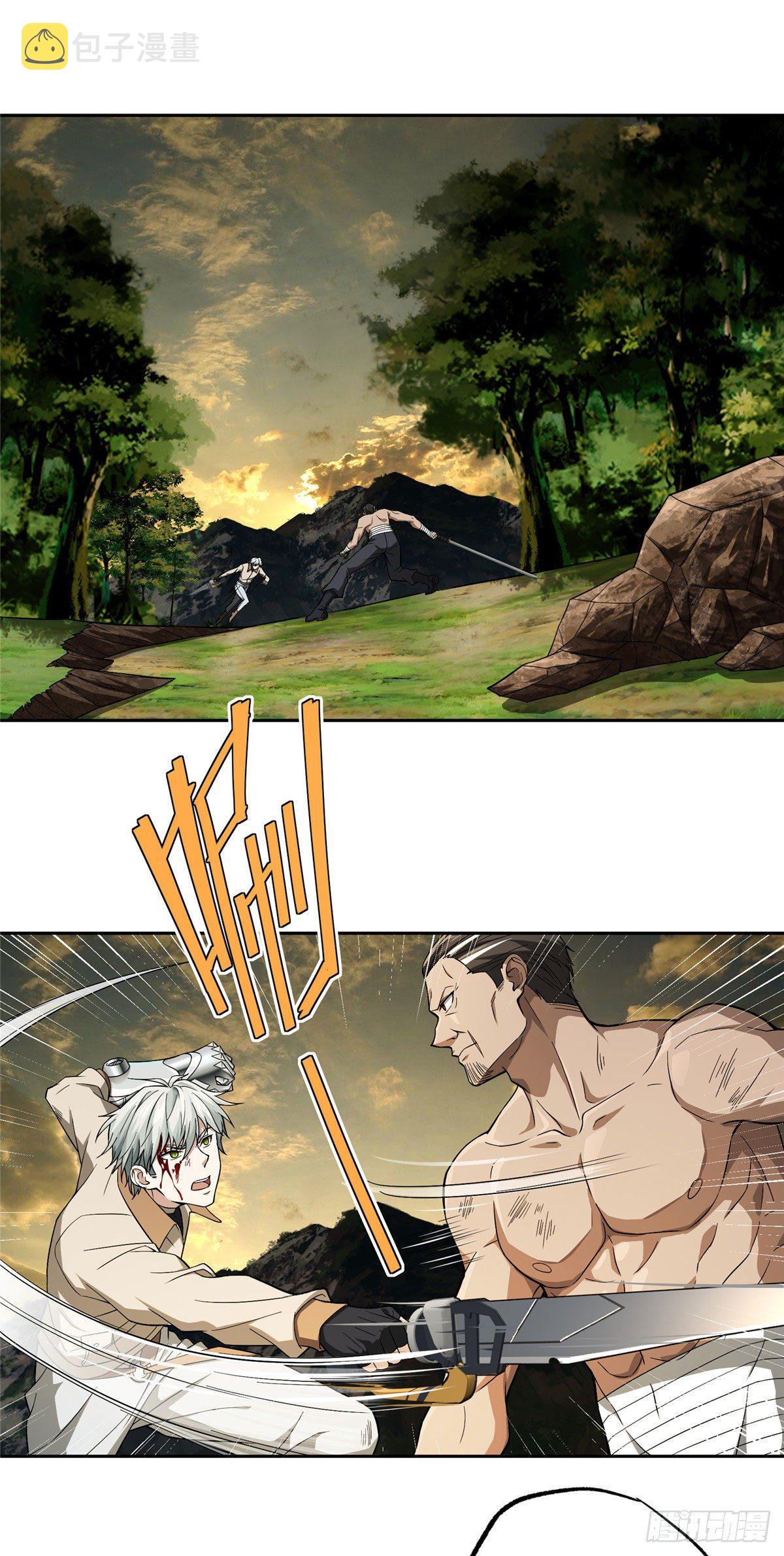 50 缠斗1