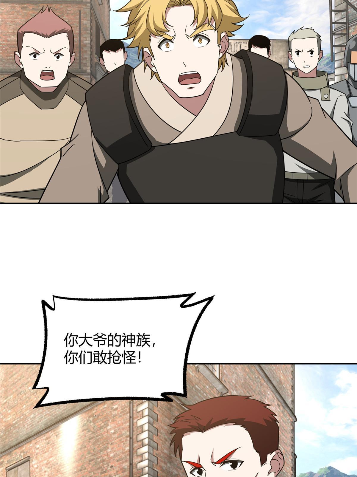 183 鹬蚌相争32