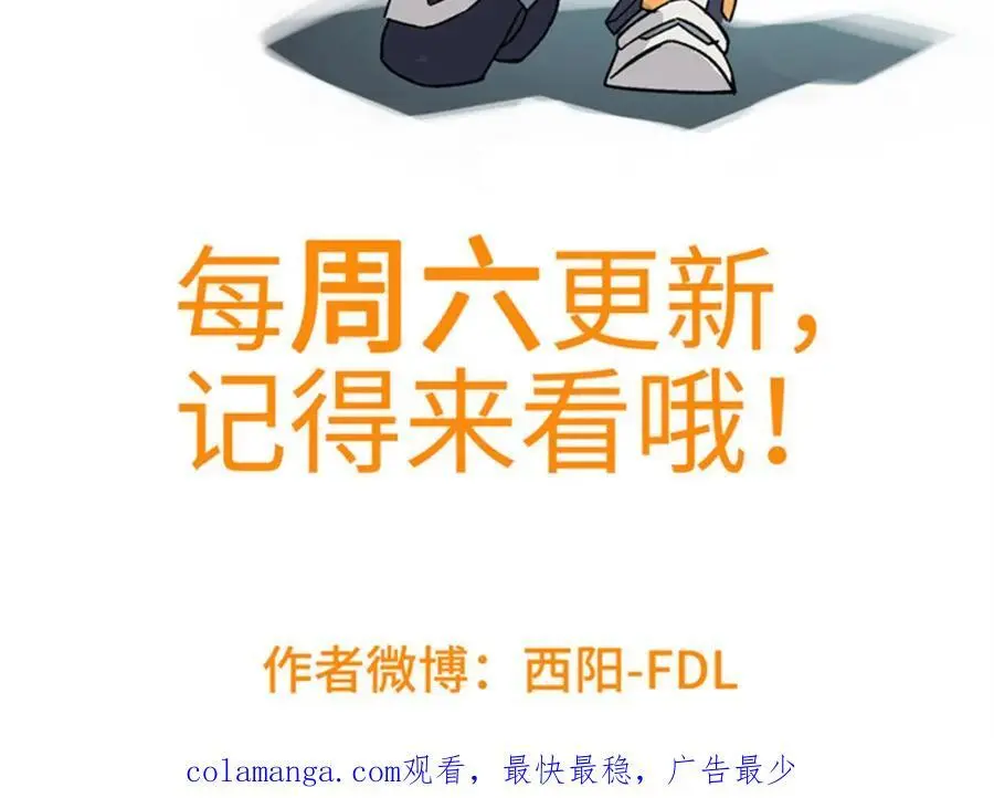 254 真相大白96