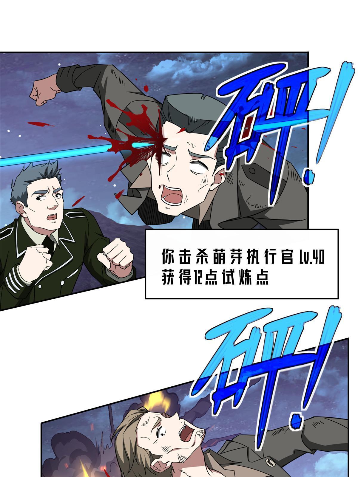 174 在战场上抢人头40