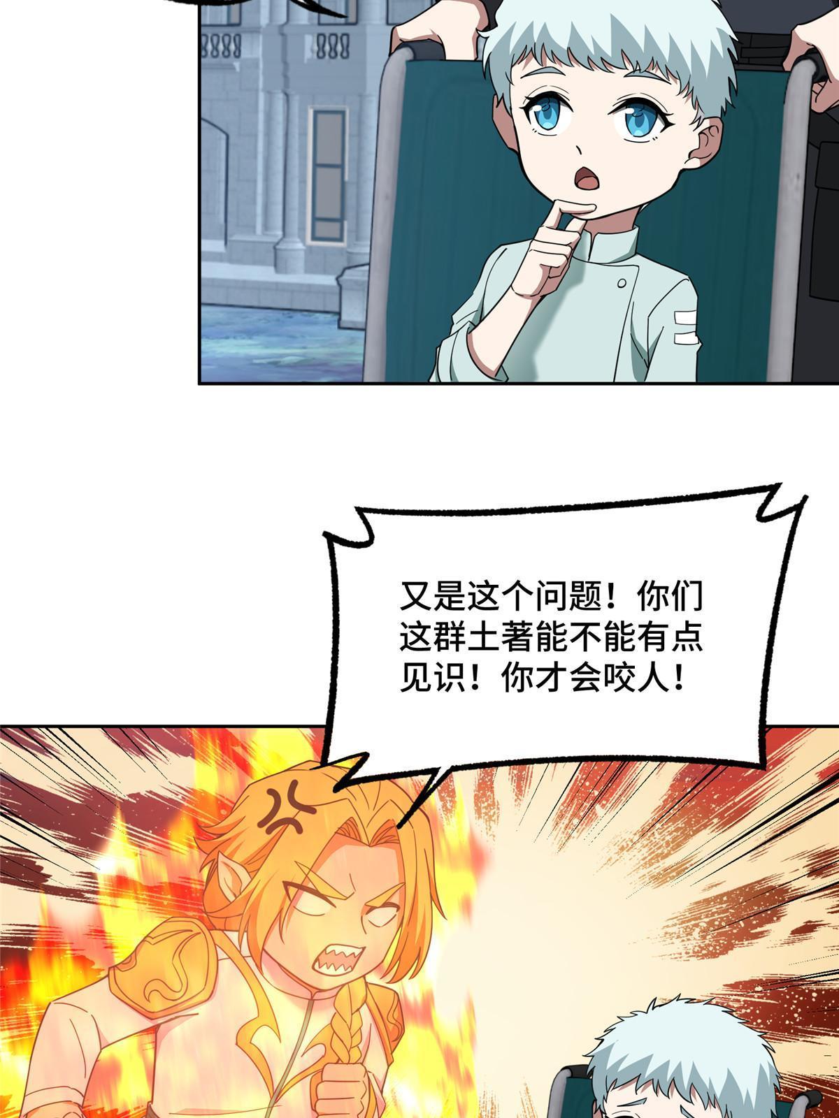 202 告别33