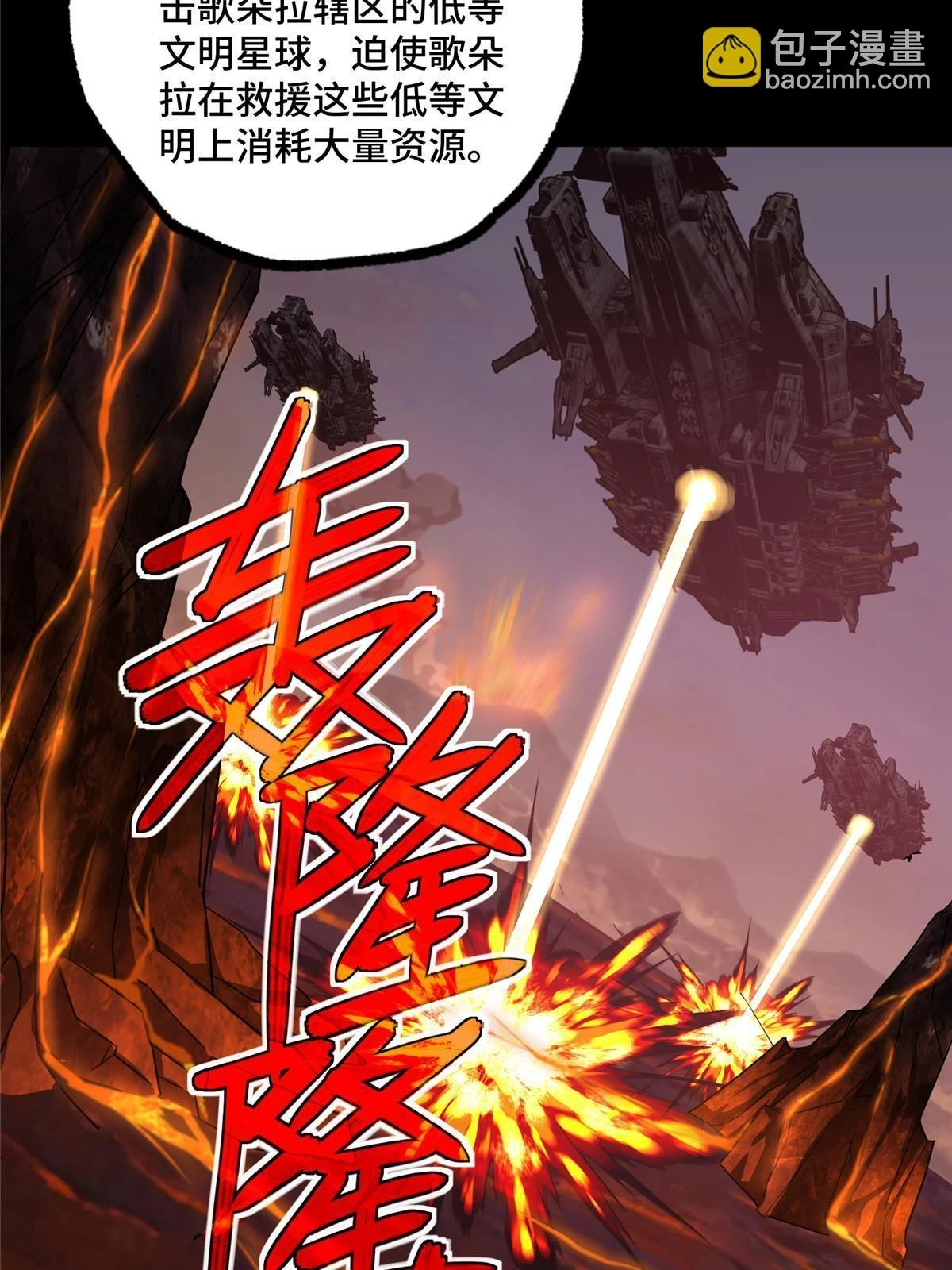 210 苏尼尔星6
