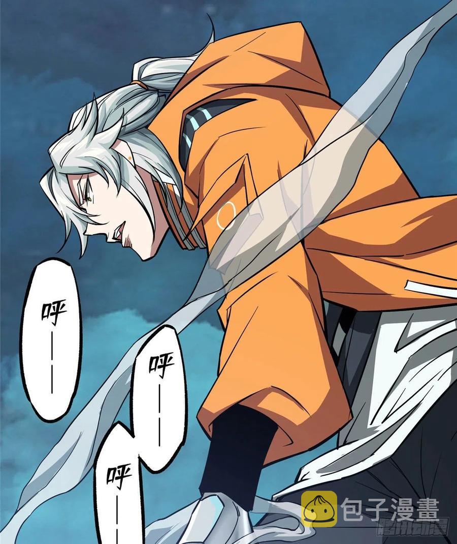 63 玫瑰武装的覆灭23