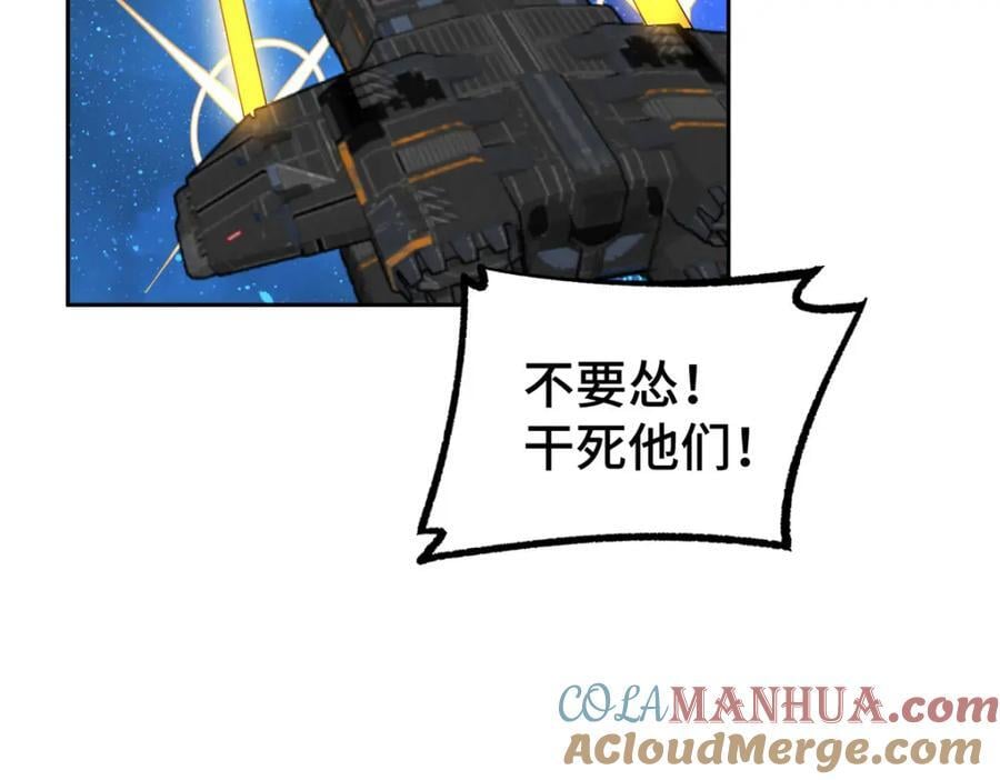 242 剧变79