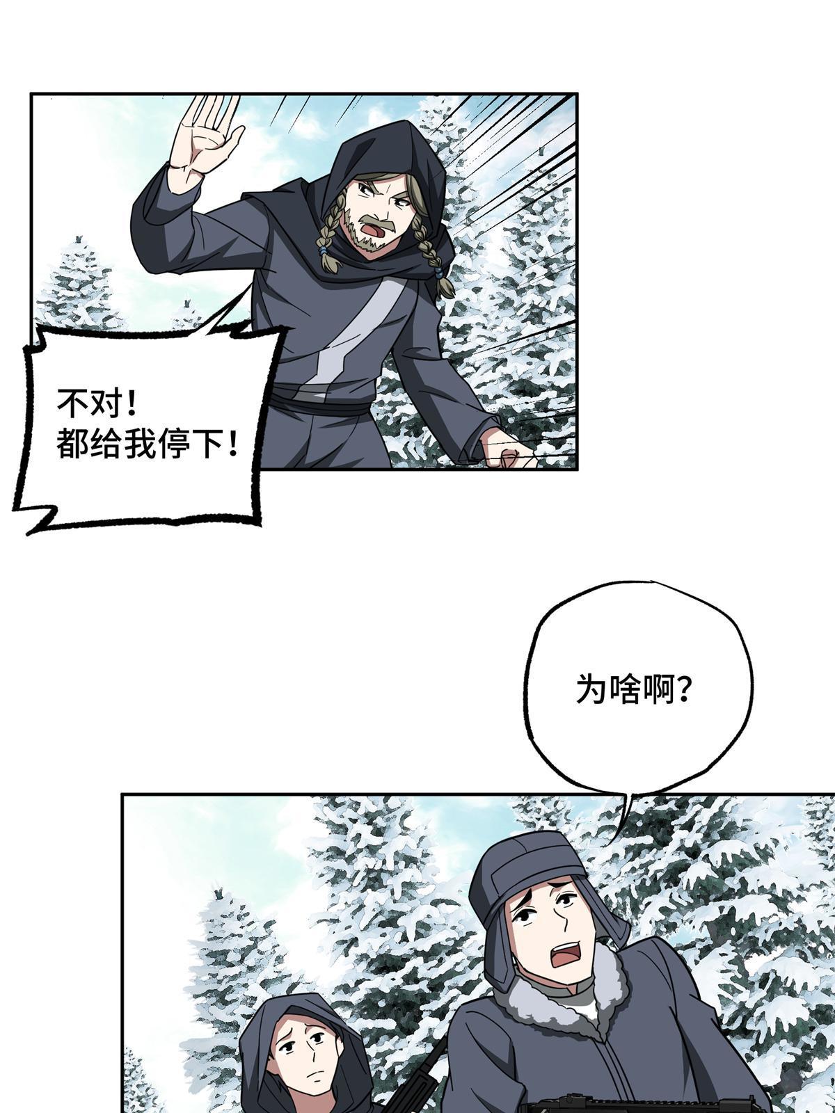133 北洲43