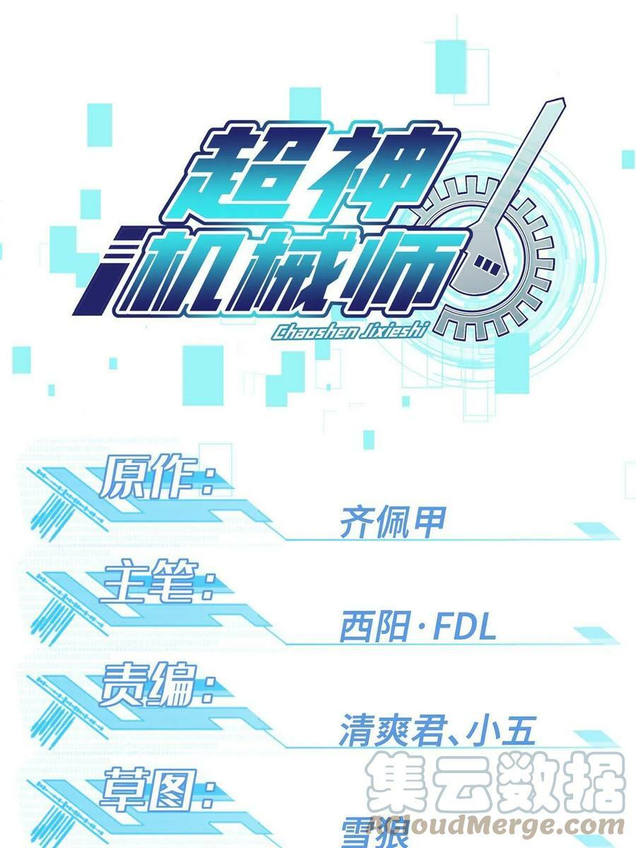 213 夜魇降临35