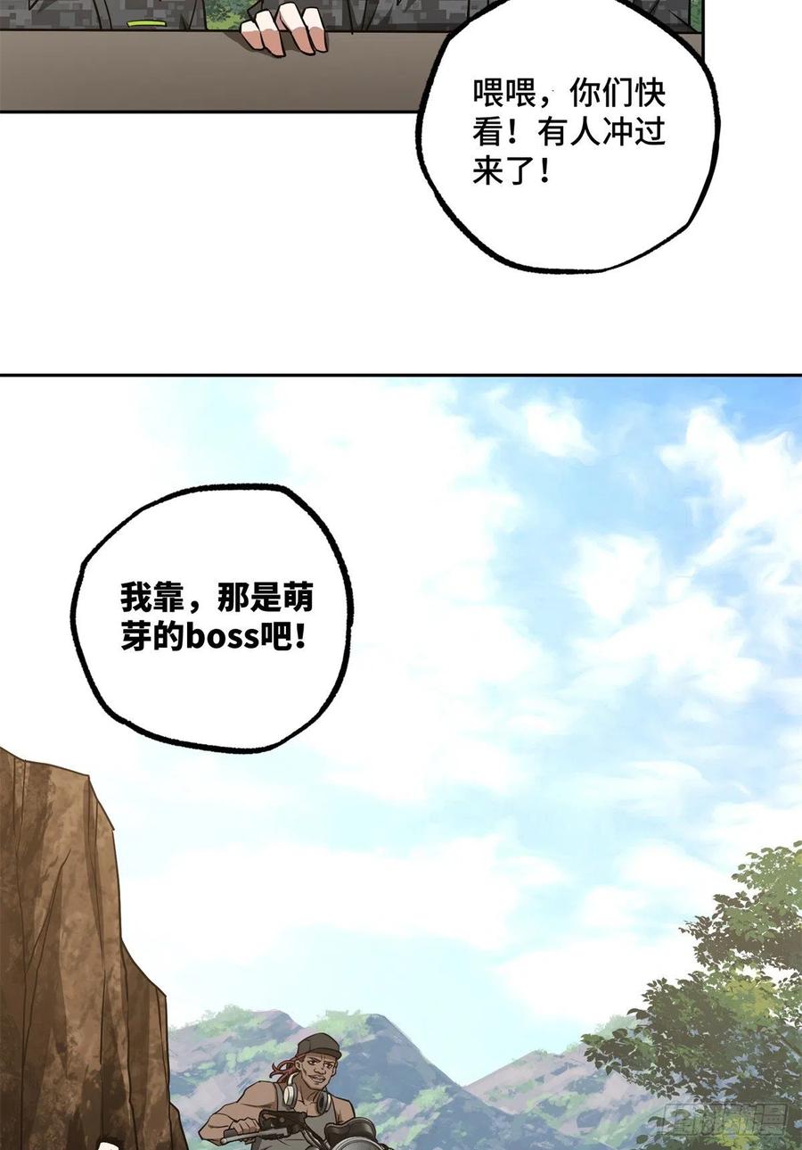 92 乱入的黑幽灵21