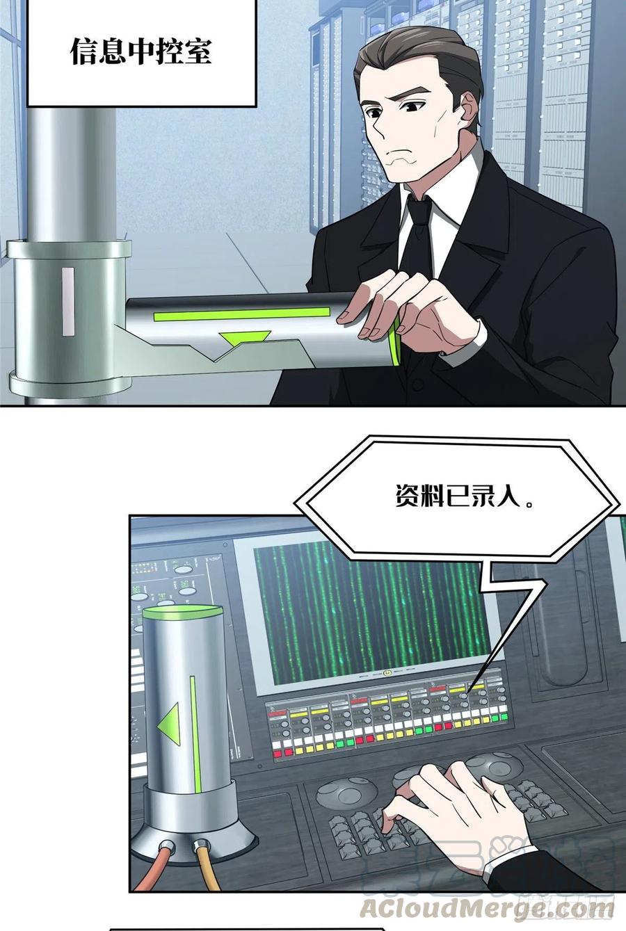 54 蝎级杀手的自信26
