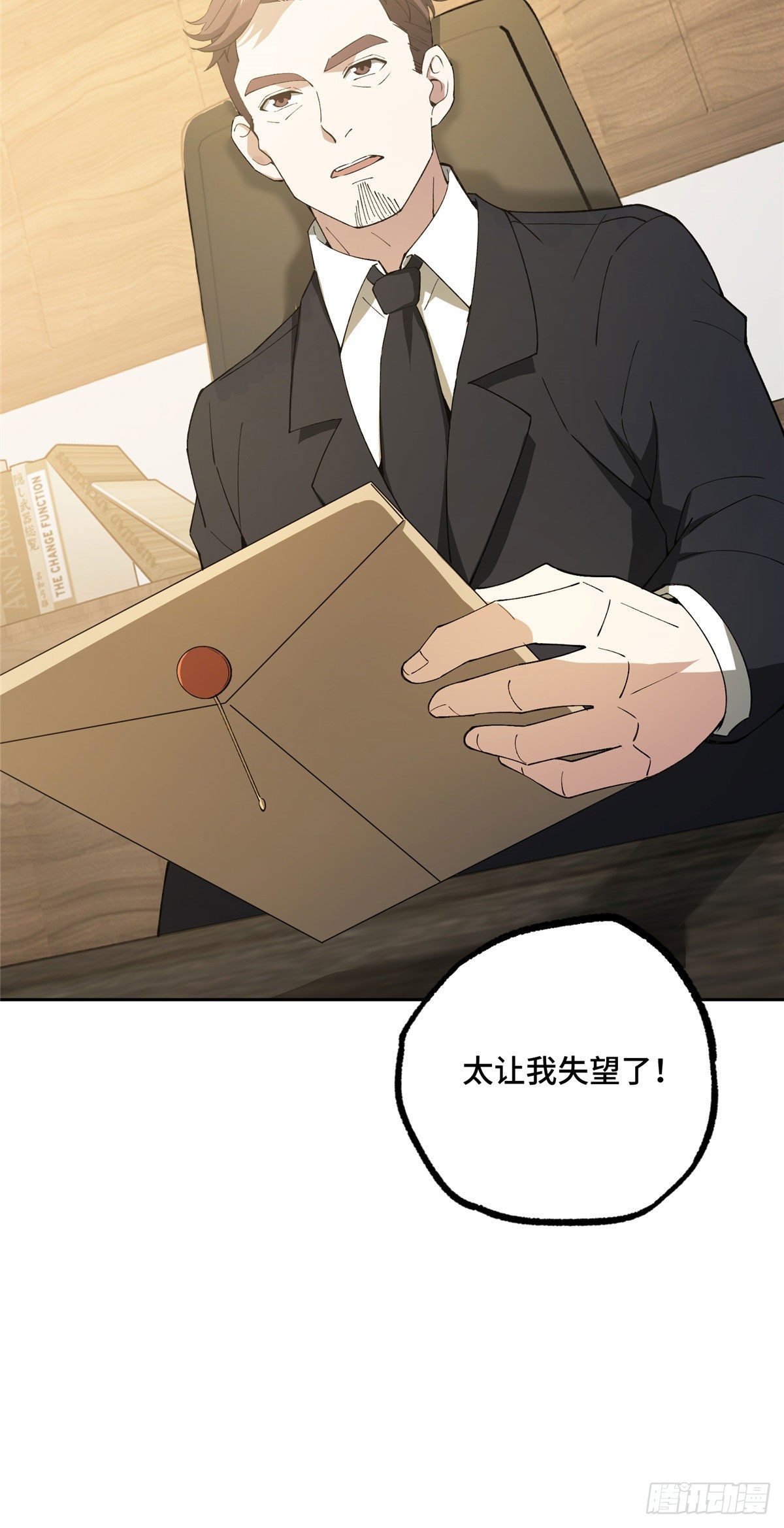 027 研发部的觊觎38
