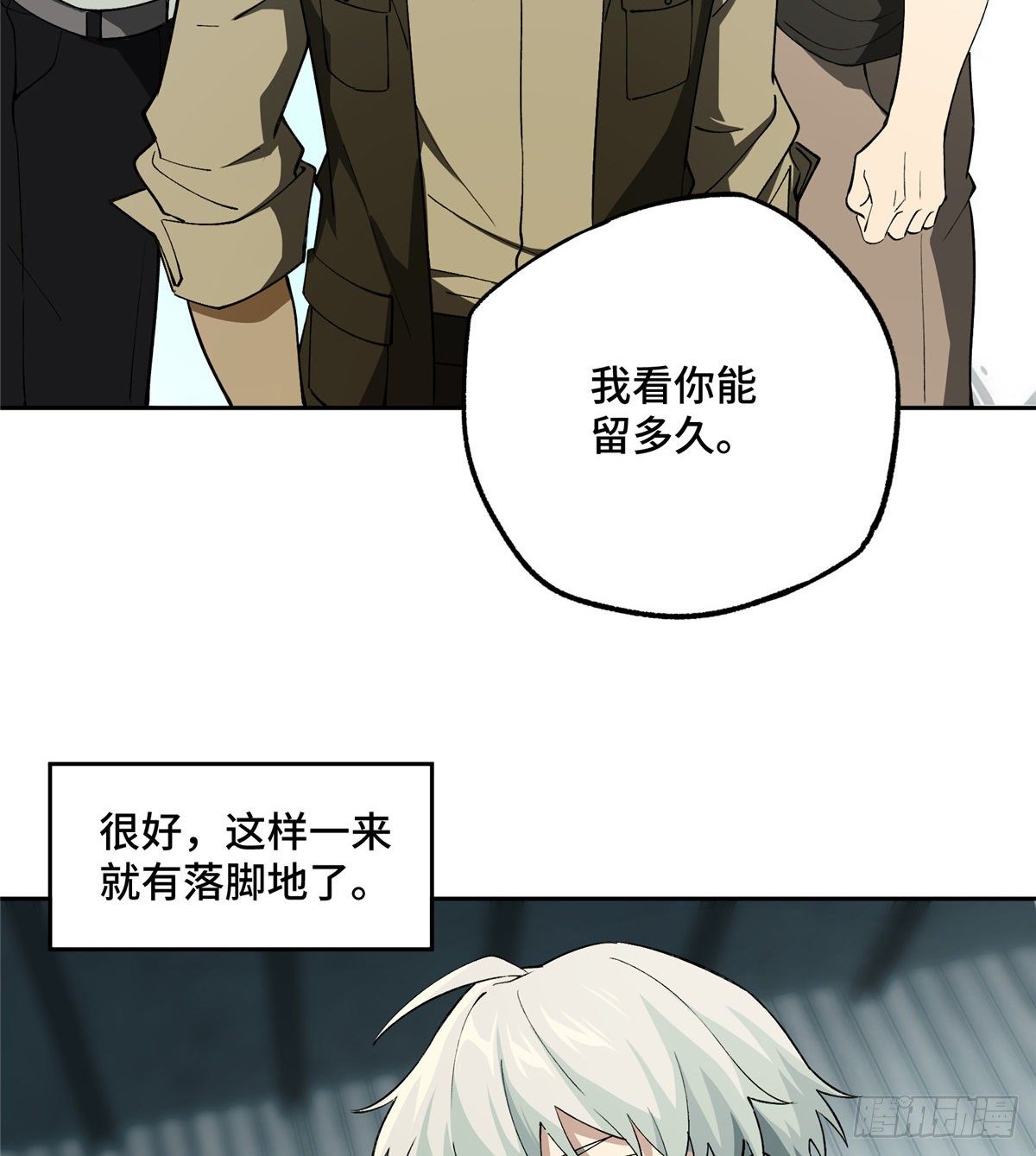 017 店主的考验33