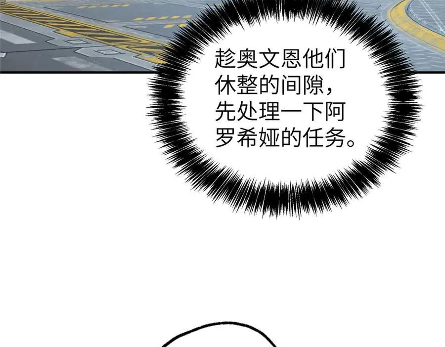 271 投诚的缘由123