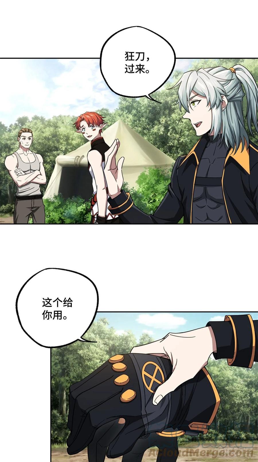 106 机械师也会肉搏10