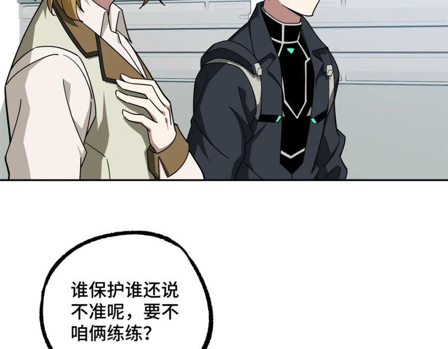 224 挖角8