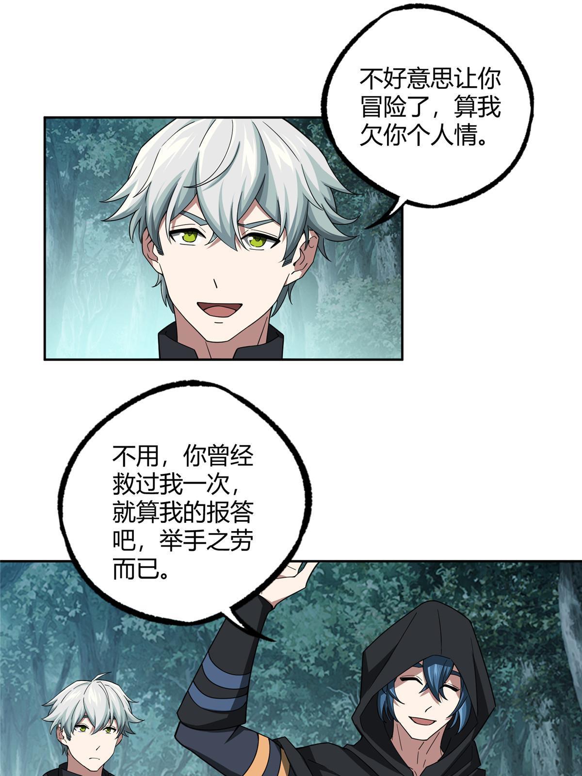 181 战争的转折点15