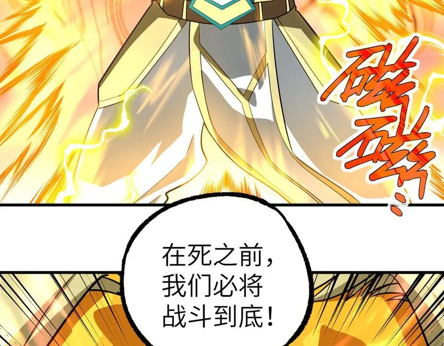 268 与龙坦会面93