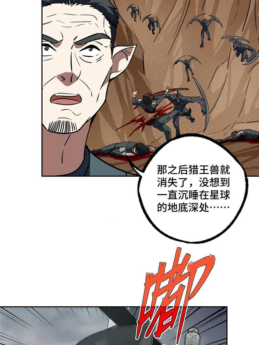 219 将军级战甲5