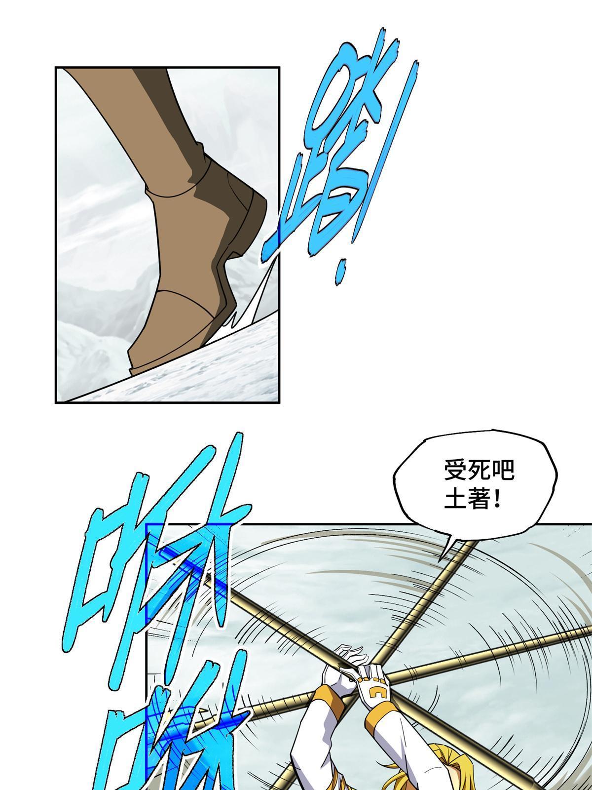 200 拳打脚踢外星人20