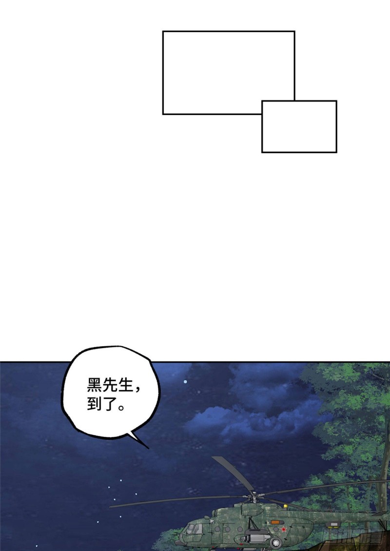 102 身份引发的误会29