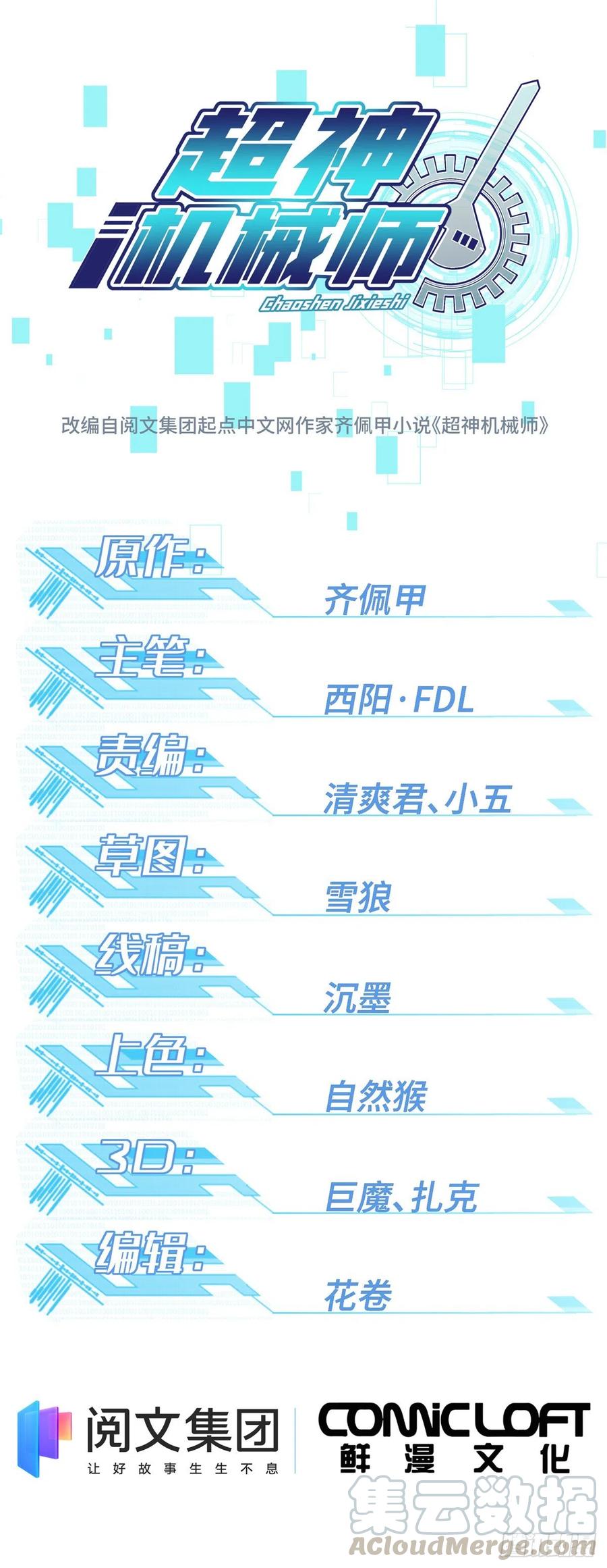 60 乘胜追击0