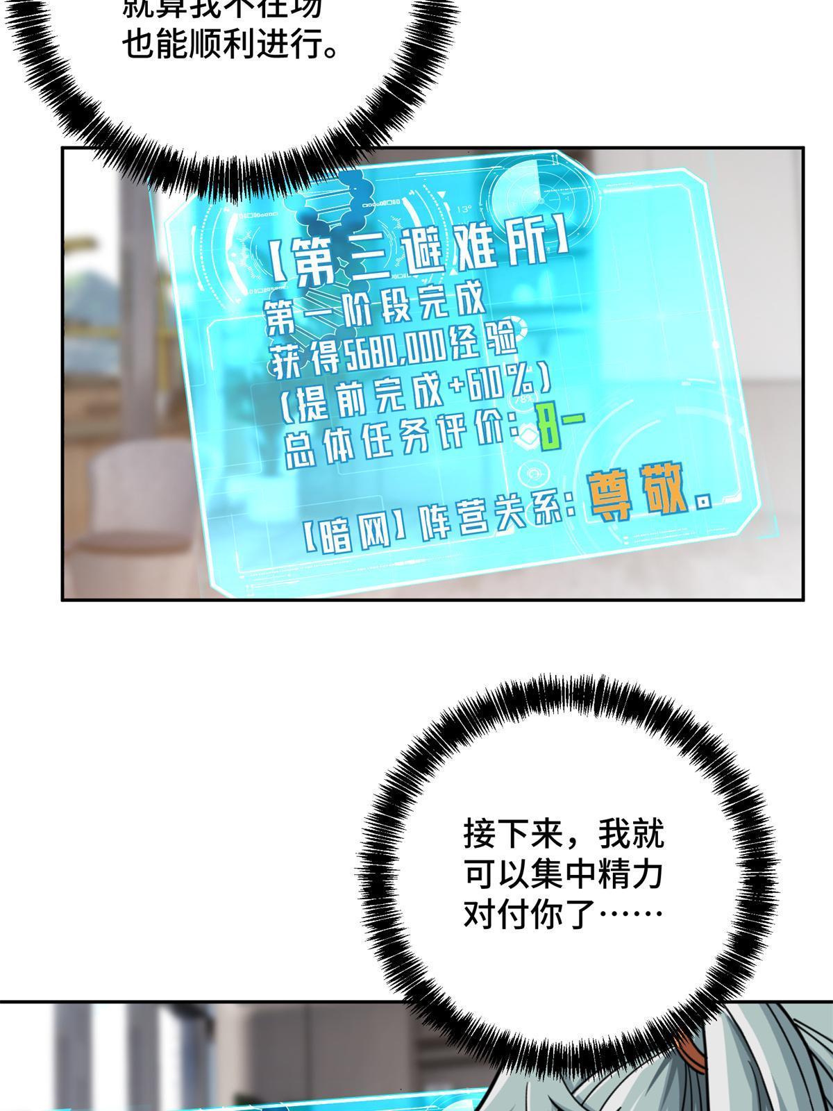 155 六国远征46