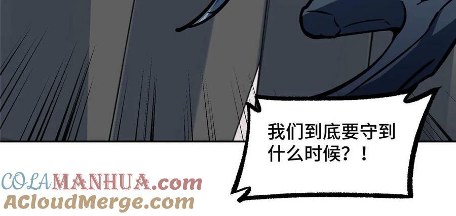 219 将军级战甲22