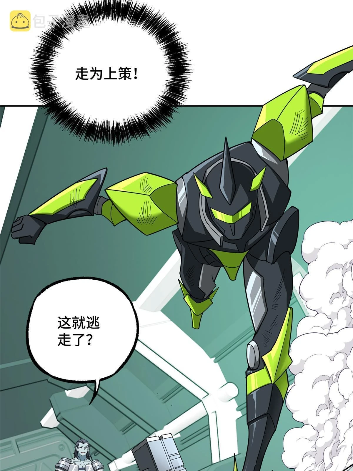 205 保卫短角星号24
