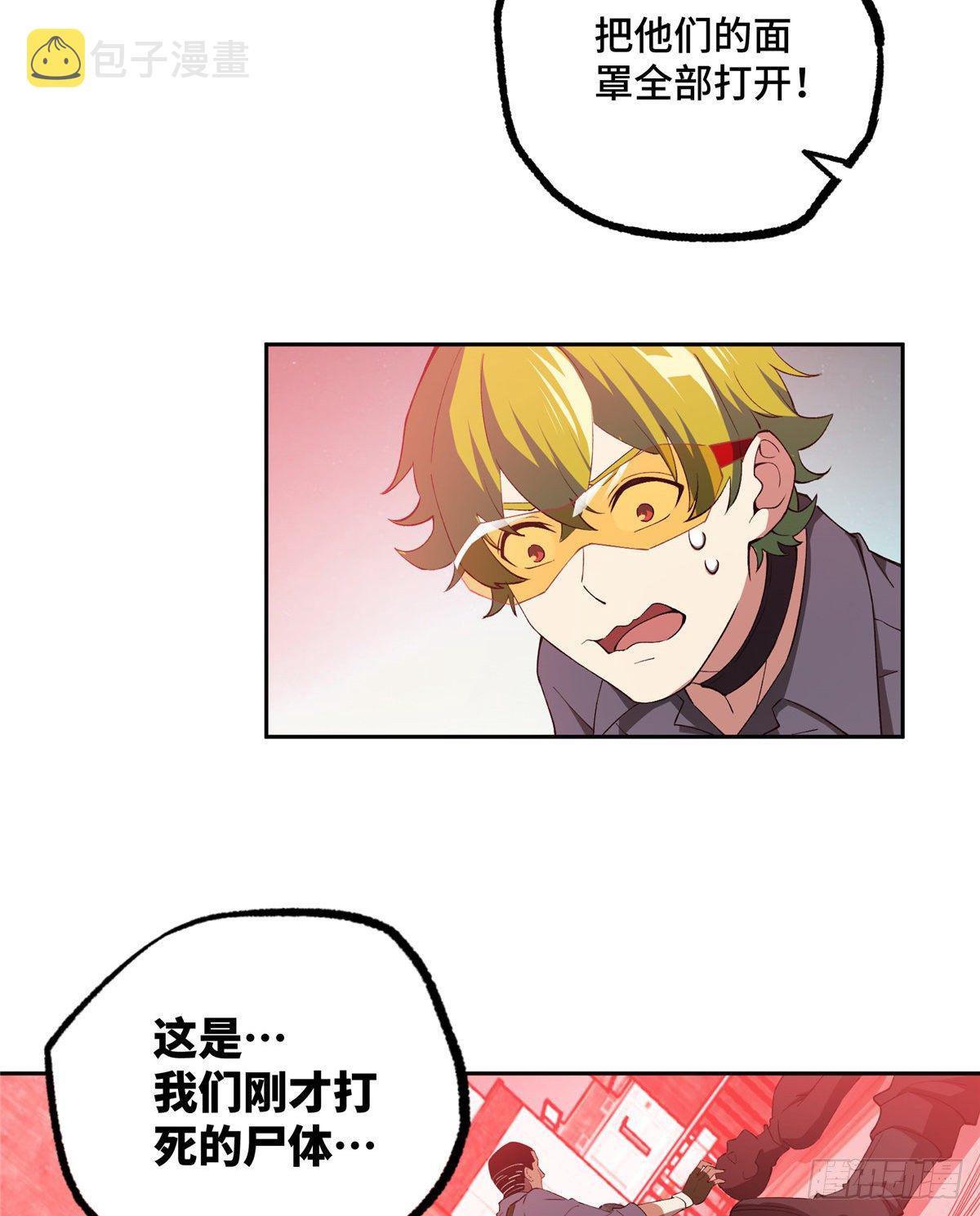 026 黑蜘蛛之死？47