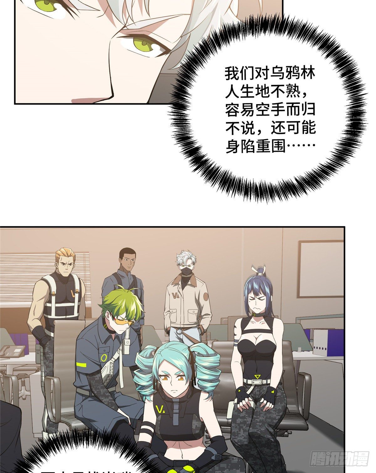 42 分头行动28