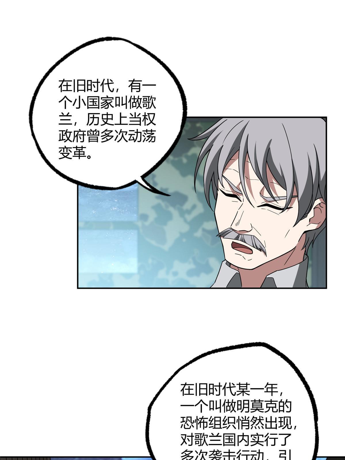 180 萌芽的起源21