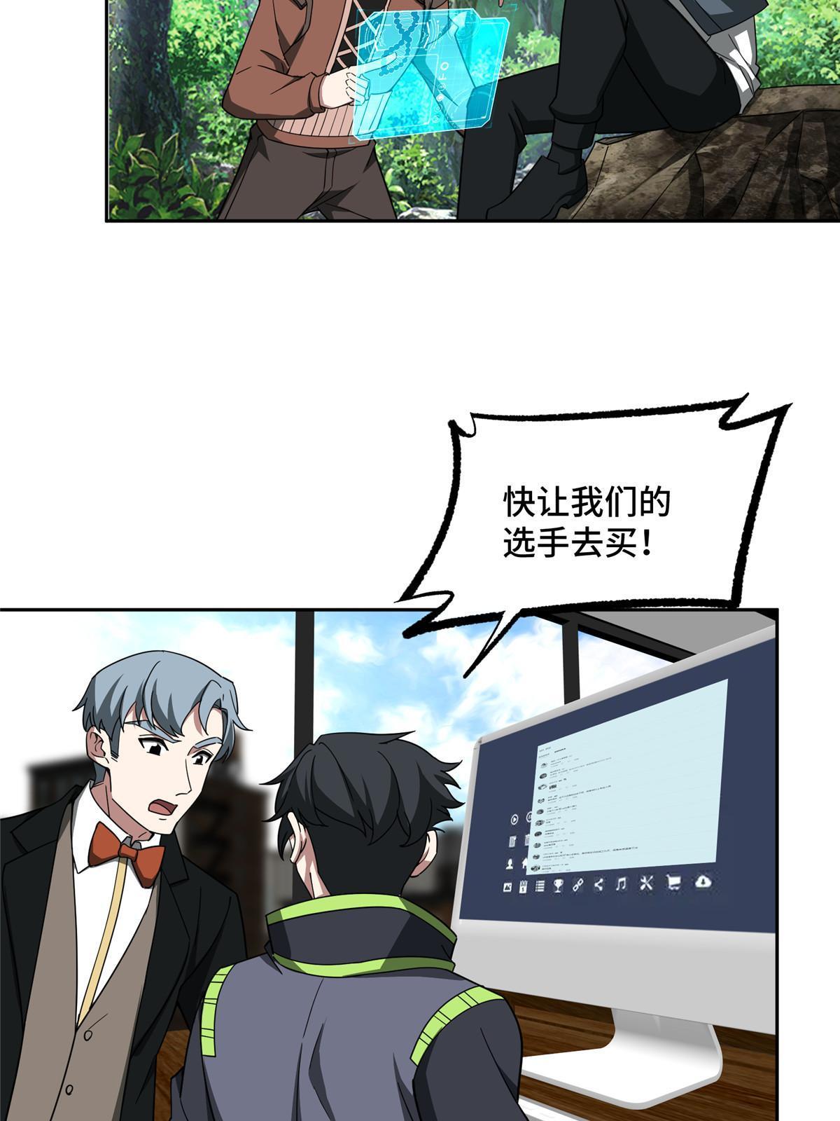 196 国内联赛，群雄荟萃12