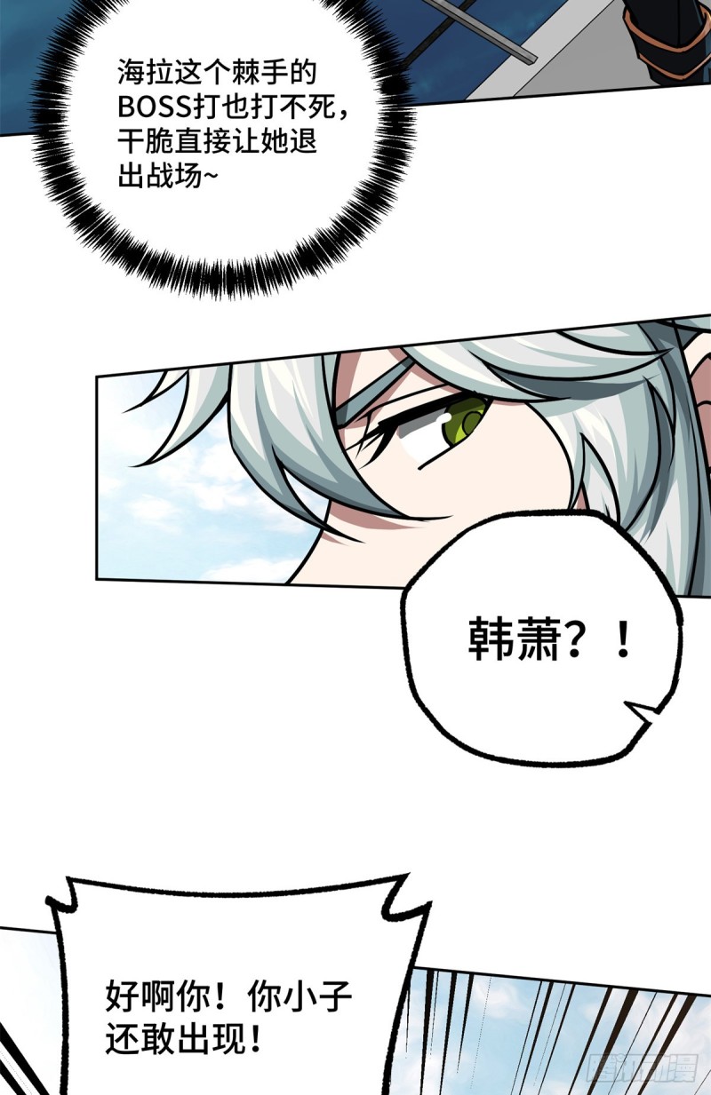 99 身份被识破了？！39