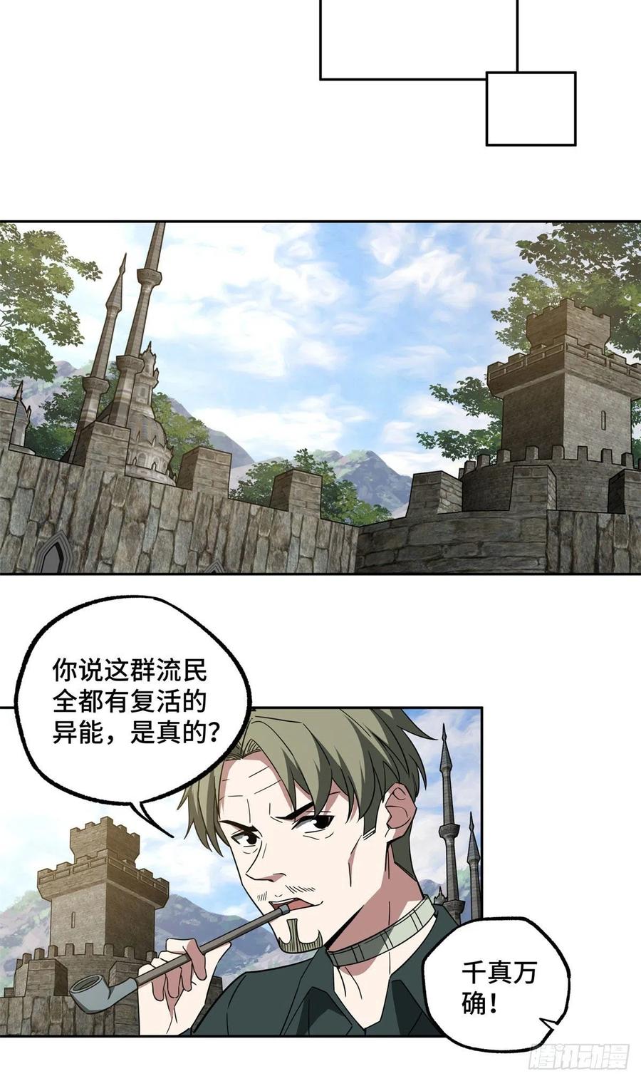 104 星海时报25