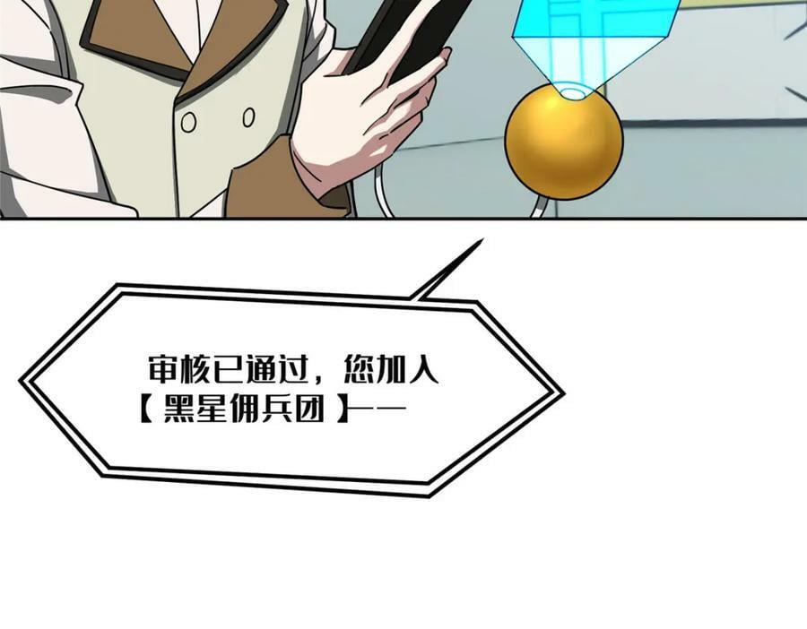 222 晋升B级7