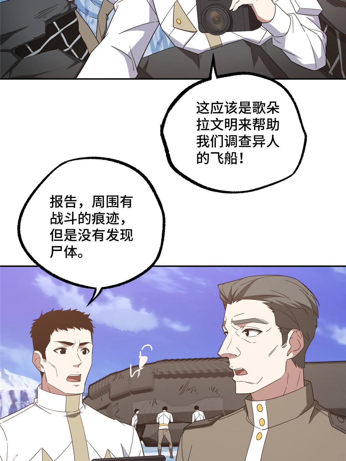 201 把你的钱交出来！9