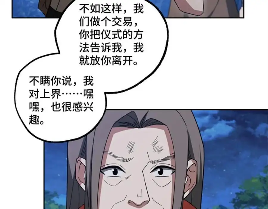 250 隐情44