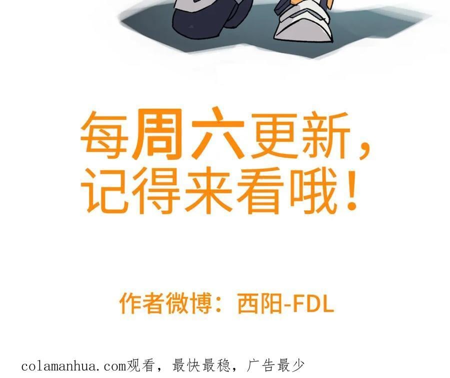 236 “珠子”追逐战78