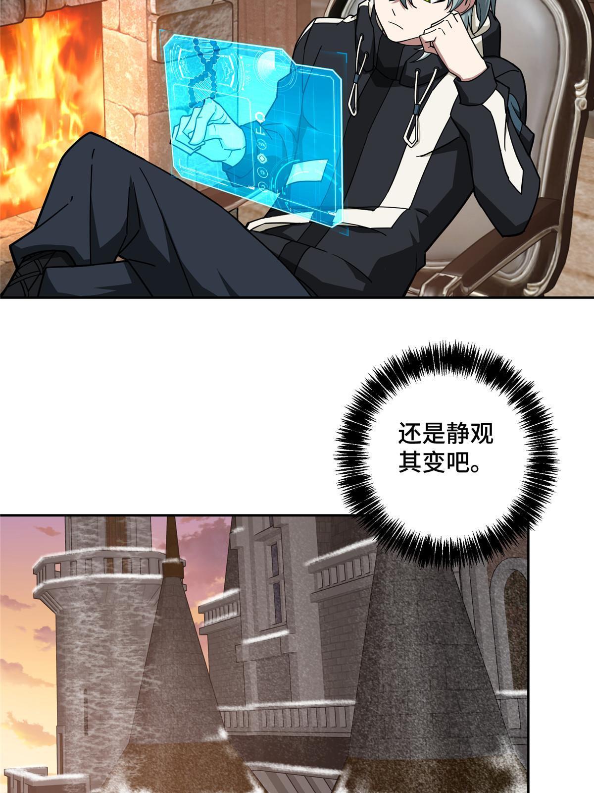 141 露出马脚18