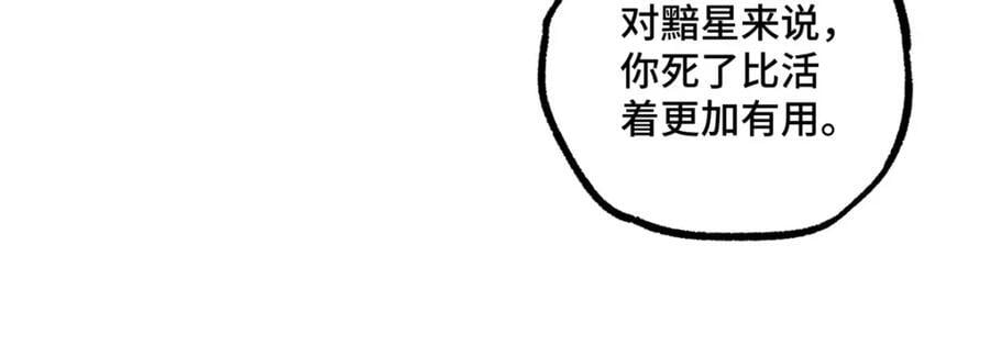 236 “珠子”追逐战75