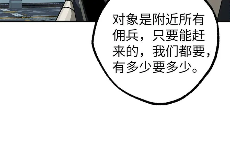 269 纳戈金的请求38