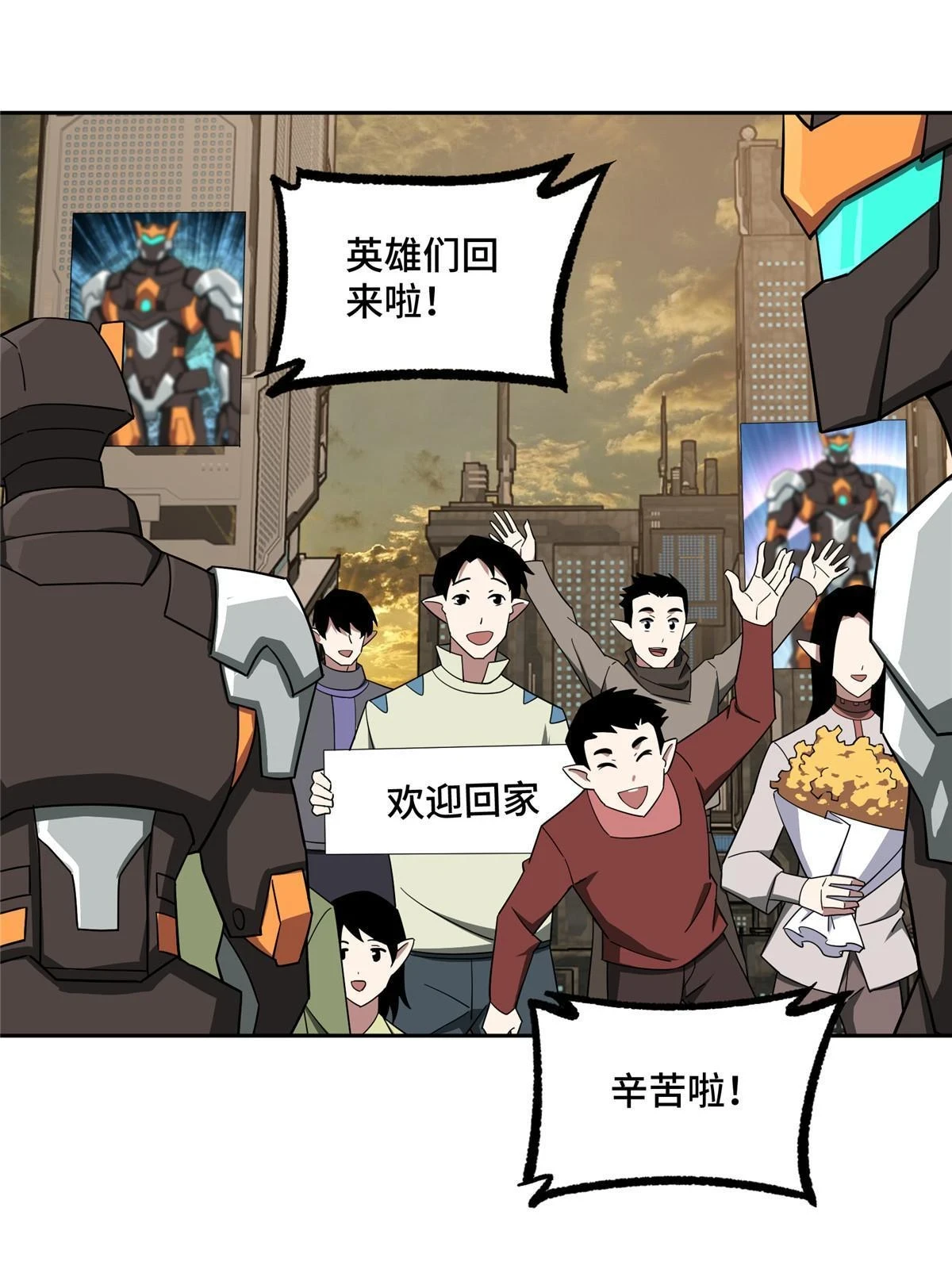 210 苏尼尔星40